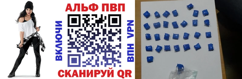 где купить наркоту  Краснослободск  APVP Crystall 