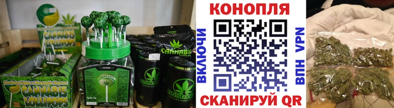 Печенье с ТГК конопля Краснослободск