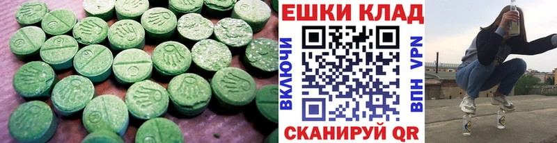 даркнет сайт  Краснослободск  Ecstasy Дубай 