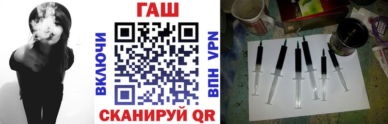 наркота Краснослободск ГАШ hashish