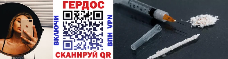 цена   Краснослободск  Героин хмурый 