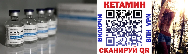 Кетамин ketamine  купить наркотик  блэк спрут ТОР  Краснослободск 