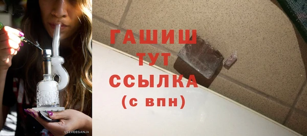 эйфоретик Нефтекумск
