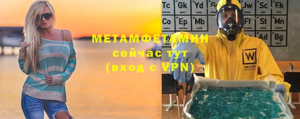 трава Наволоки