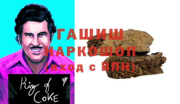 ПСИЛОЦИБИНОВЫЕ ГРИБЫ Валуйки