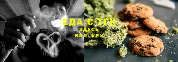 трава Наволоки