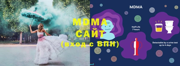 эйфоретик Нефтекумск