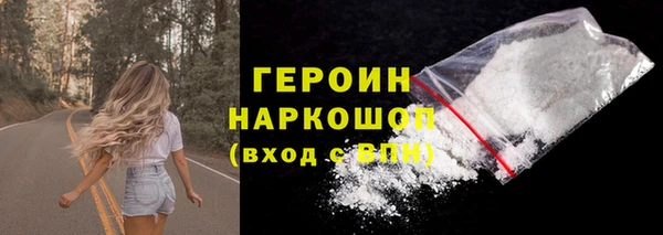 шишки Нефтегорск