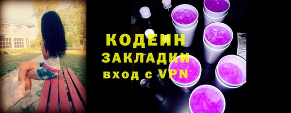 трава Наволоки
