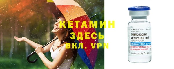 шишки Нефтегорск