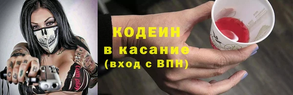 эйфоретик Нефтекумск