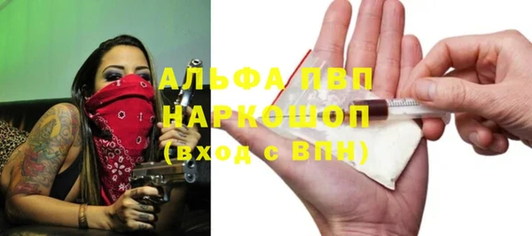 шишки Нефтегорск