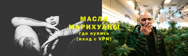 шишки Нефтегорск