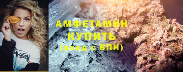 эйфоретик Нефтекумск