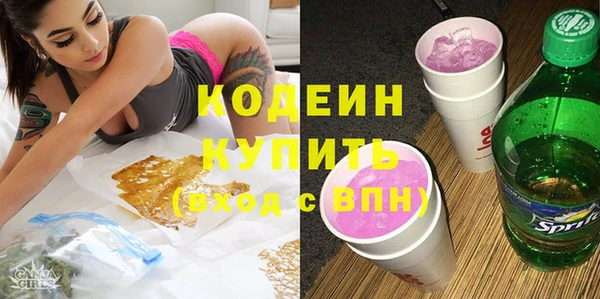 мефедрон мука Вязники