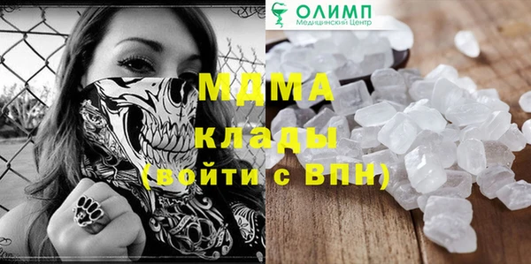 трава Наволоки