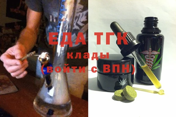 трава Наволоки