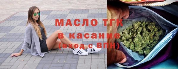 шишки Нефтегорск