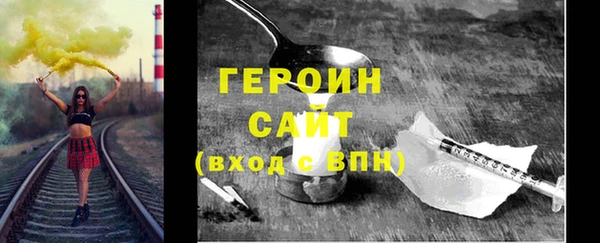 эйфоретик Надым