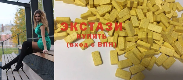 COCAINE Вяземский