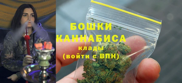 стафф Ветлуга