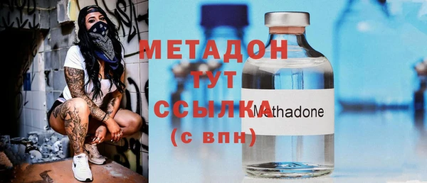 каннабис Видное