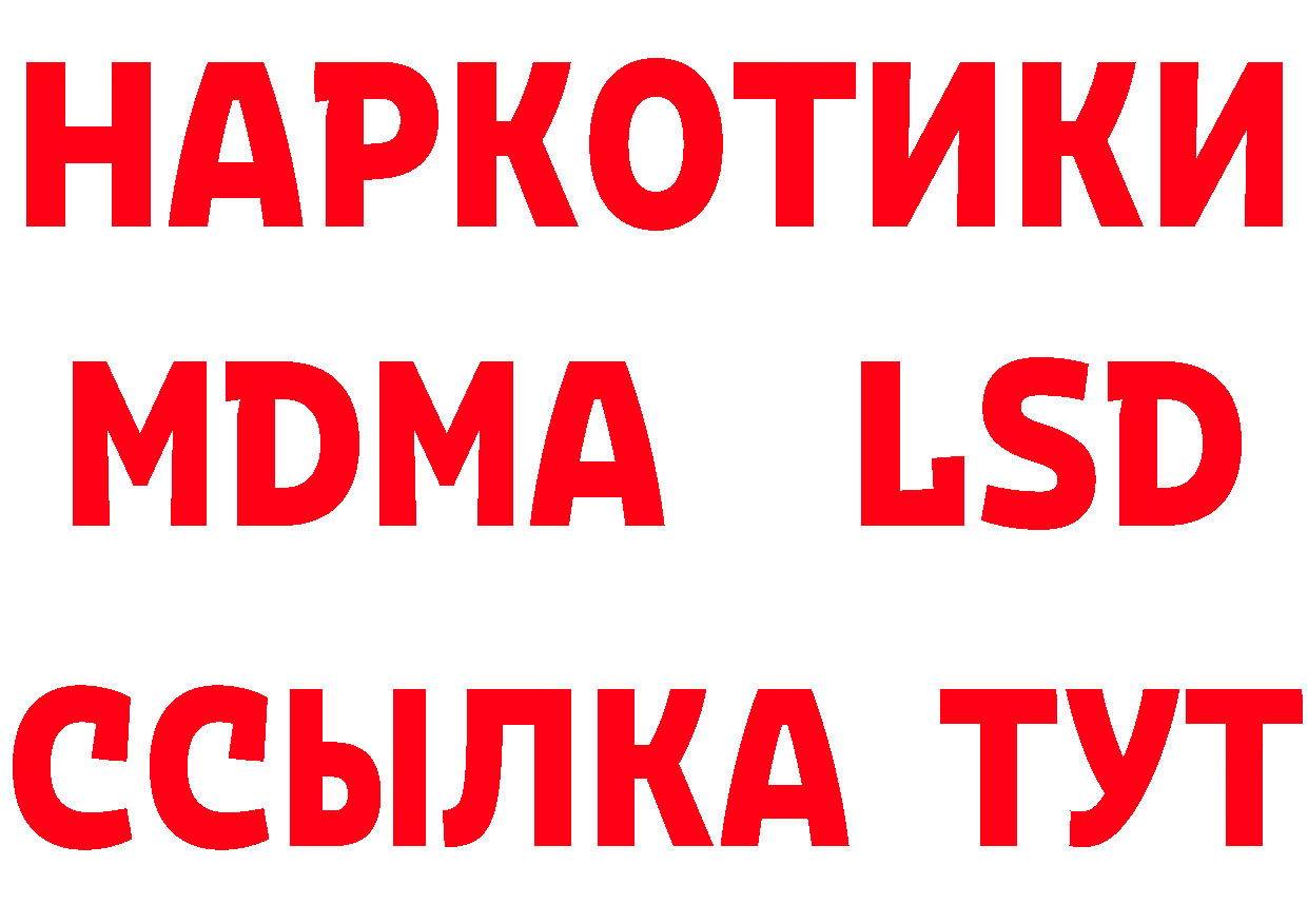 А ПВП кристаллы зеркало это MEGA Краснослободск