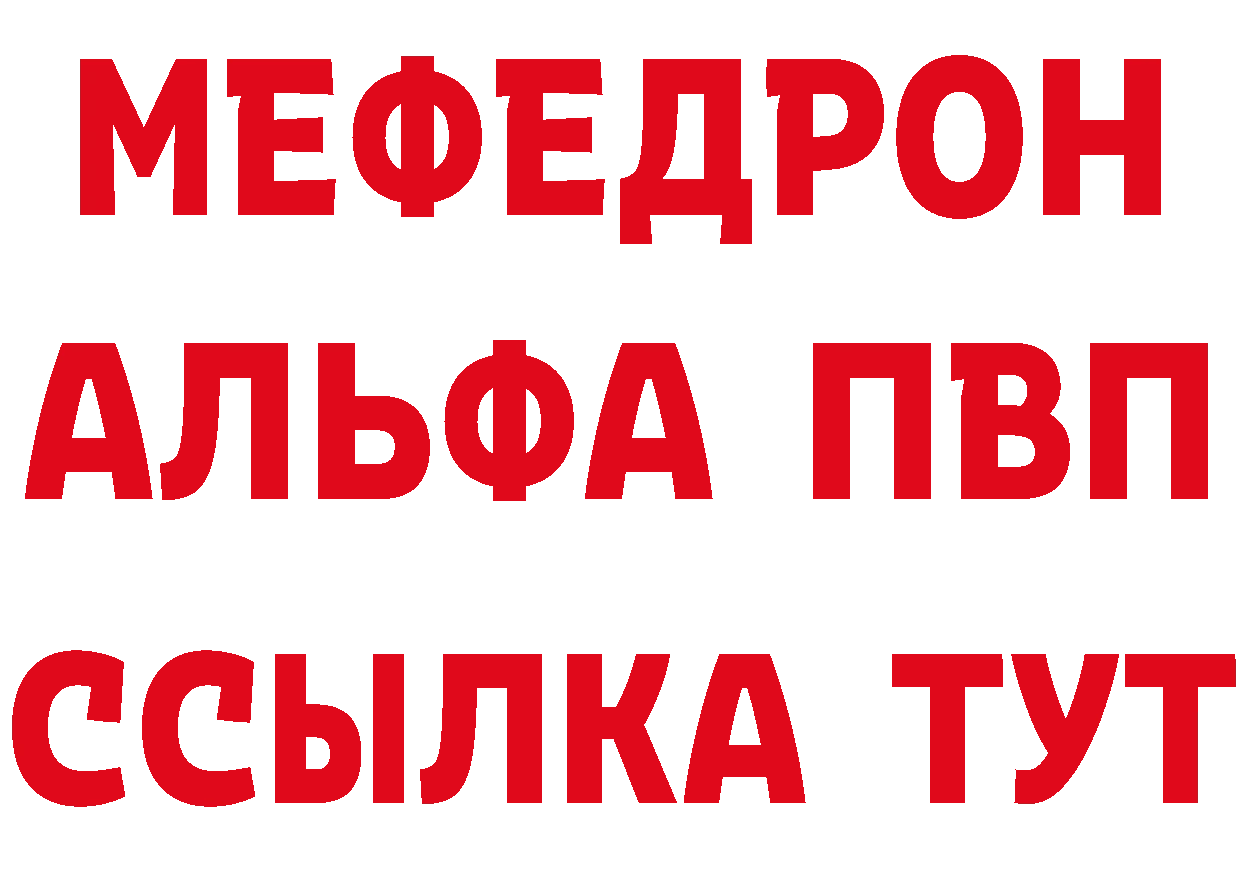 Бутират бутик онион даркнет hydra Краснослободск