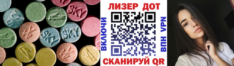 ЛСД экстази кислота  Краснослободск 