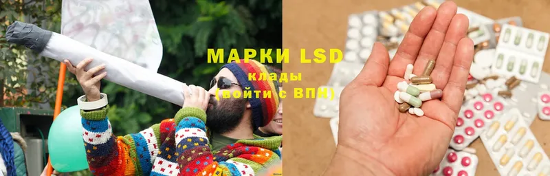 LSD-25 экстази ecstasy  Краснослободск 