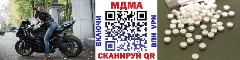 МДМА VHQ  купить  цена  Краснослободск 