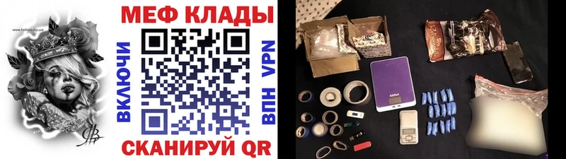 даркнет клад  Краснослободск  МЯУ-МЯУ мука 