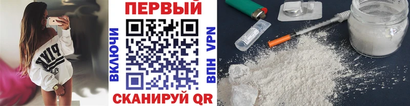 где найти наркотики  Краснослободск  Первитин витя 