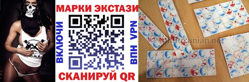 ОМГ ОМГ ссылка  Краснослободск  Марки N-bome 1,8мг 