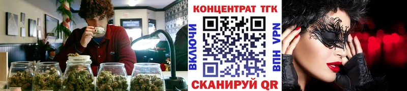 ТГК вейп  продажа наркотиков  Краснослободск 