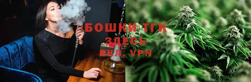 МАРИХУАНА Ganja  Краснослободск 