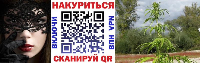 ОМГ ОМГ сайт  Краснослободск  Марихуана White Widow 